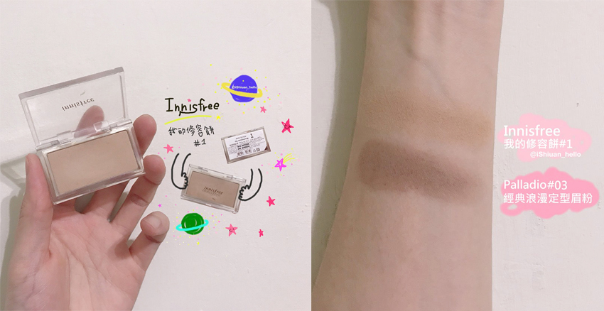 鼻影修容產(chǎn)品推薦 5款最自然的鼻影修容 鼻影修容產(chǎn)品推薦 5款最自然的鼻影修容