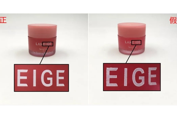 蘭芝唇膜如何辨真?zhèn)?6張圖讓假貨商汗顏 蘭芝唇膜如何辨真?zhèn)?6張圖讓假貨商汗顏