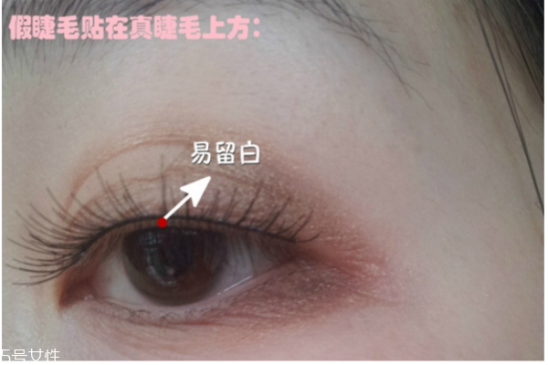 假睫毛怎么貼自然，你不知道的事