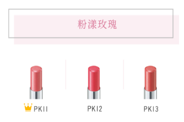 高嶺之花石原里美口紅色號是哪個 3個顏色混搭而成 高嶺之花石原里美口紅色號是哪個 3個顏色混搭而成