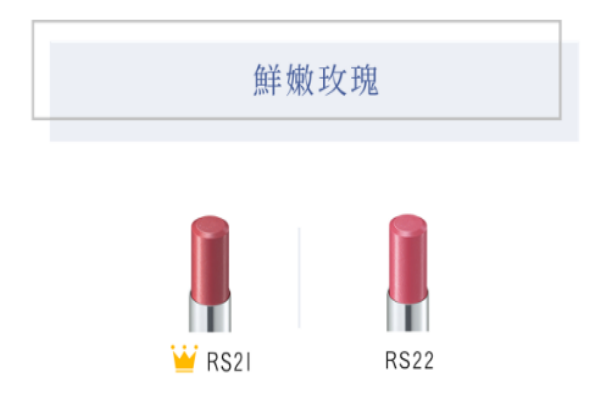 高嶺之花石原里美口紅色號是哪個 3個顏色混搭而成 高嶺之花石原里美口紅色號是哪個 3個顏色混搭而成