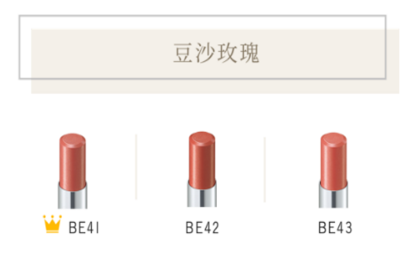 高嶺之花石原里美口紅色號是哪個 3個顏色混搭而成 高嶺之花石原里美口紅色號是哪個 3個顏色混搭而成