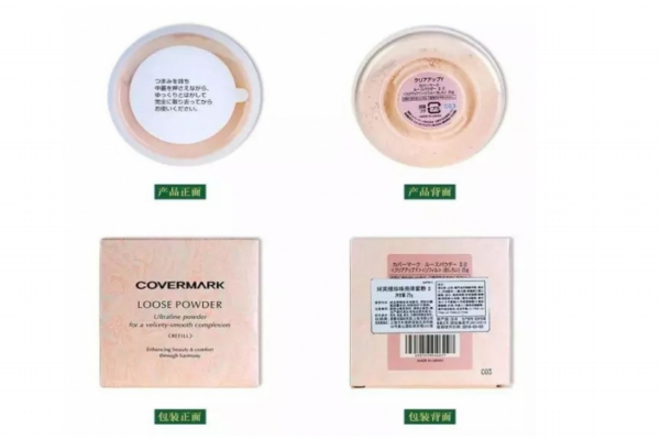 適合夏天用的散粉有哪些 平價(jià)好用的散粉推薦 適合夏天用的散粉有哪些 平價(jià)好用的散粉推薦