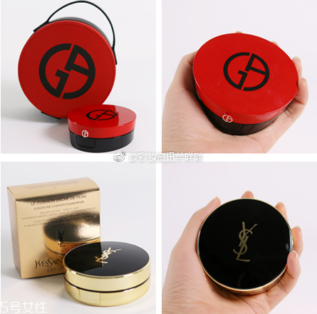 阿瑪尼氣墊和圣羅蘭氣墊哪個好用 阿瑪尼氣墊和ysl氣墊 阿瑪尼氣墊和圣羅蘭氣墊哪個好用 阿瑪尼氣墊和ysl氣墊