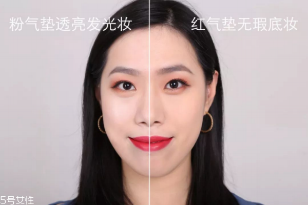 阿瑪尼紅氣墊和粉氣墊哪個好 阿瑪尼紅氣墊和粉氣墊區(qū)別 阿瑪尼紅氣墊和粉氣墊哪個好 阿瑪尼紅氣墊和粉氣墊區(qū)別