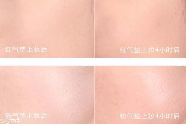 阿瑪尼紅氣墊和粉氣墊哪個好 阿瑪尼紅氣墊和粉氣墊區(qū)別 阿瑪尼紅氣墊和粉氣墊哪個好 阿瑪尼紅氣墊和粉氣墊區(qū)別