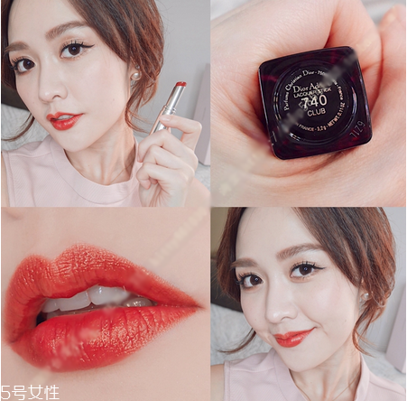 阿瑪尼405和迪奧740哪個(gè)好看 阿瑪尼405和迪奧740對比