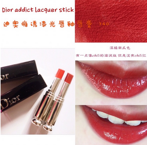 阿瑪尼405和迪奧740哪個(gè)好看 阿瑪尼405和迪奧740對比