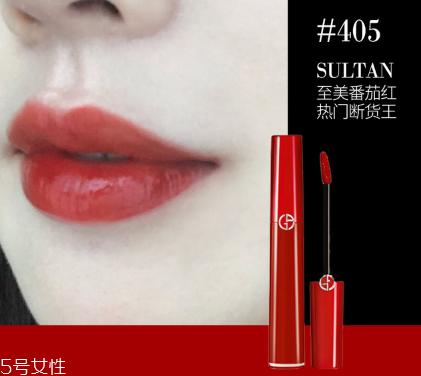 阿瑪尼405和迪奧740哪個(gè)好看 阿瑪尼405和迪奧740對比