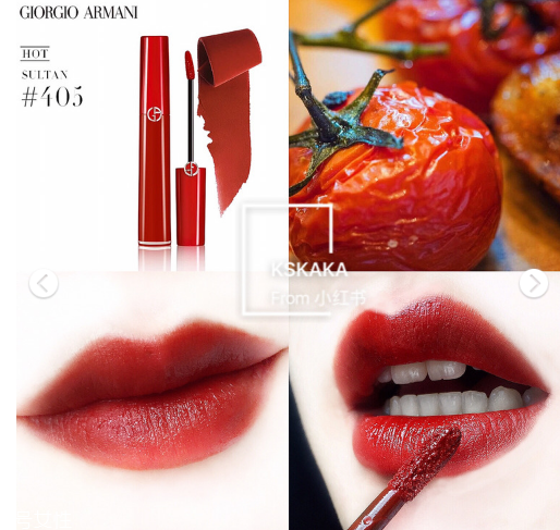 阿瑪尼405和迪奧740哪個(gè)好看 阿瑪尼405和迪奧740對比