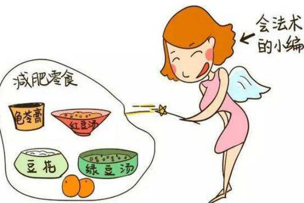 喝水都胖的人怎么減肥？教你簡(jiǎn)單小妙招