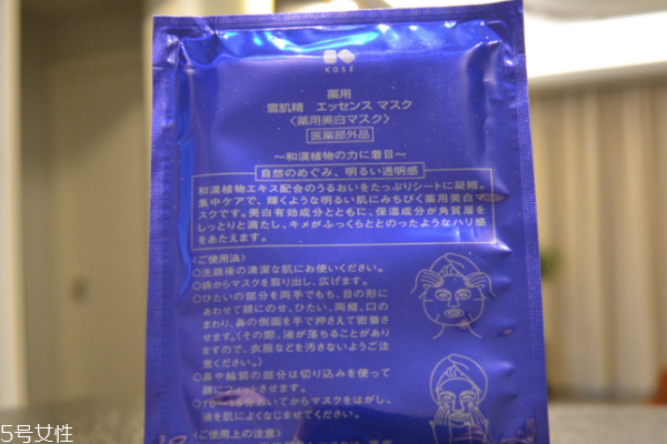 雪肌精面膜酒精味好大 成分含酒精 雪肌精面膜酒精味好大 成分含酒精