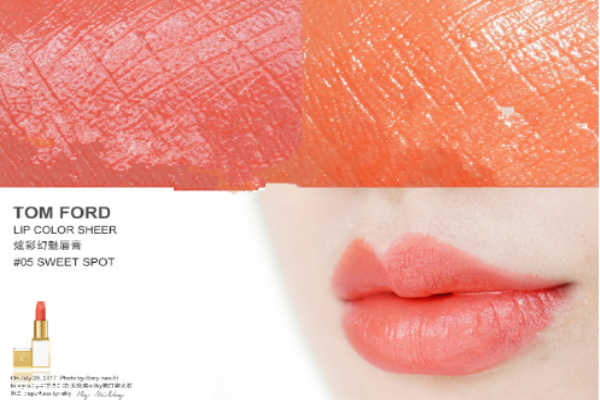 tf白管05和07哪個顯白 tf白管口紅05和07對比 tf白管05和07哪個顯白 tf白管口紅05和07對比