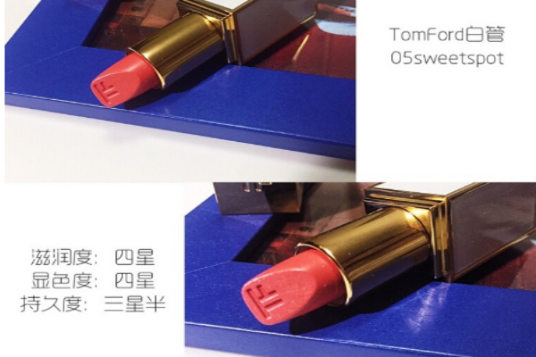 tf白管05適合黃皮嗎 tf白管05試色 tf白管05適合黃皮嗎 tf白管05試色