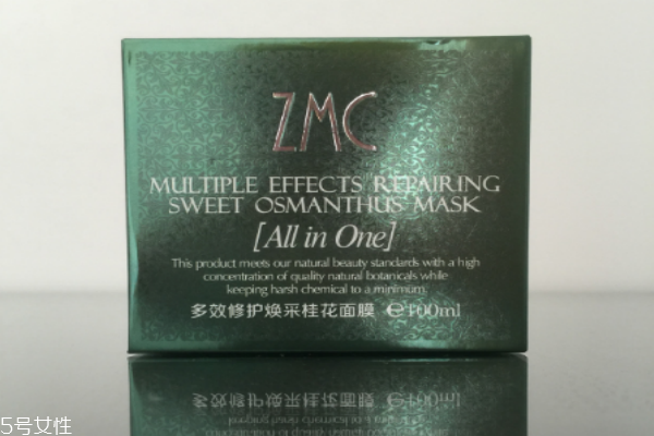 植美村桂花面膜價格多少錢 深層補(bǔ)水保濕 植美村桂花面膜價格多少錢 深層補(bǔ)水保濕