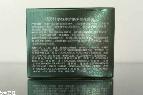 植美村桂花面膜價格多少錢 深層補(bǔ)水保濕 植美村桂花面膜價格多少錢 深層補(bǔ)水保濕