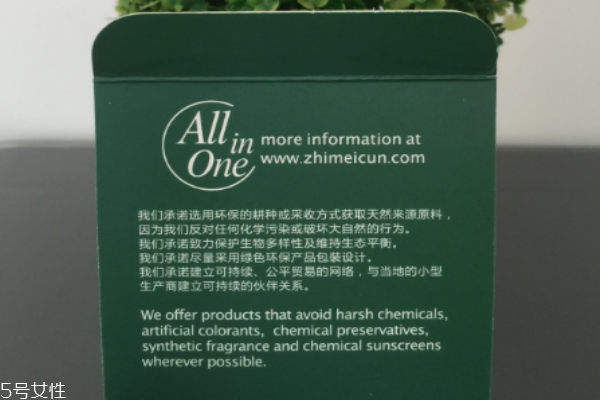 植美村桂花面膜價格多少錢 深層補(bǔ)水保濕 植美村桂花面膜價格多少錢 深層補(bǔ)水保濕