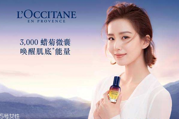 歐舒丹星光瓶價格 歐舒丹星光瓶專柜多少錢 歐舒丹星光瓶價格 歐舒丹星光瓶專柜多少錢