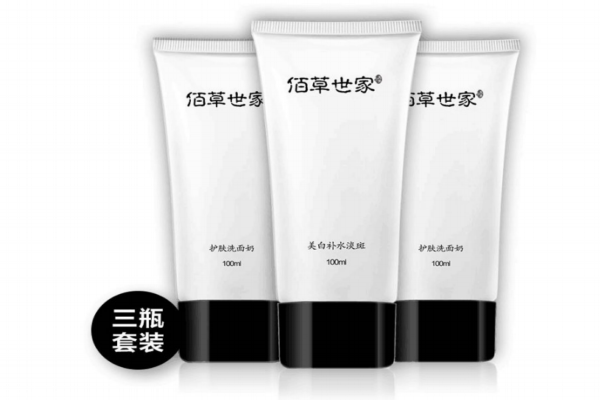 佰草世家防曬霜多少錢 天然植物護膚品牌 佰草世家防曬霜多少錢 天然植物護膚品牌