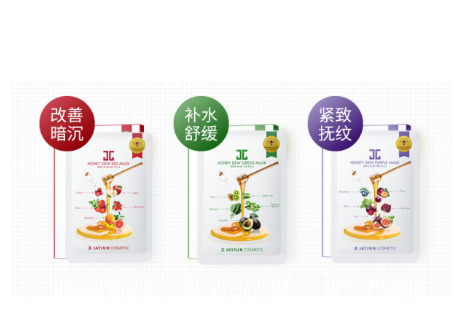 jayjun蜜光面膜哪款好用 jayjun蜜光系列面膜功效介紹 jayjun蜜光面膜哪款好用 jayjun蜜光系列面膜功效介紹