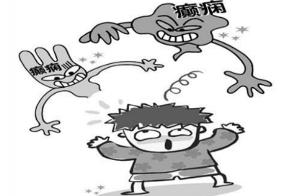 癲癇病發(fā)作時(shí)怎么處理？