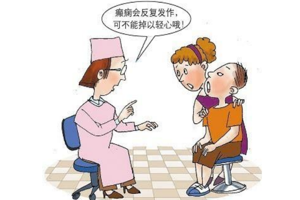 癲癇病發(fā)作時(shí)怎么處理？