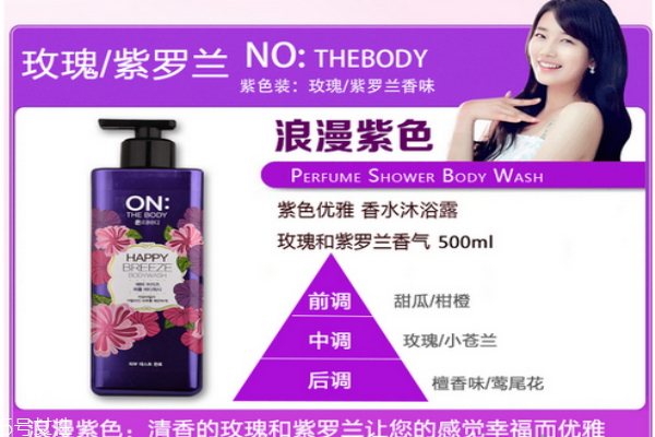 lg on身體乳怎么樣 lg on身體乳最香味道推薦 lg on身體乳怎么樣 lg on身體乳最香味道推薦