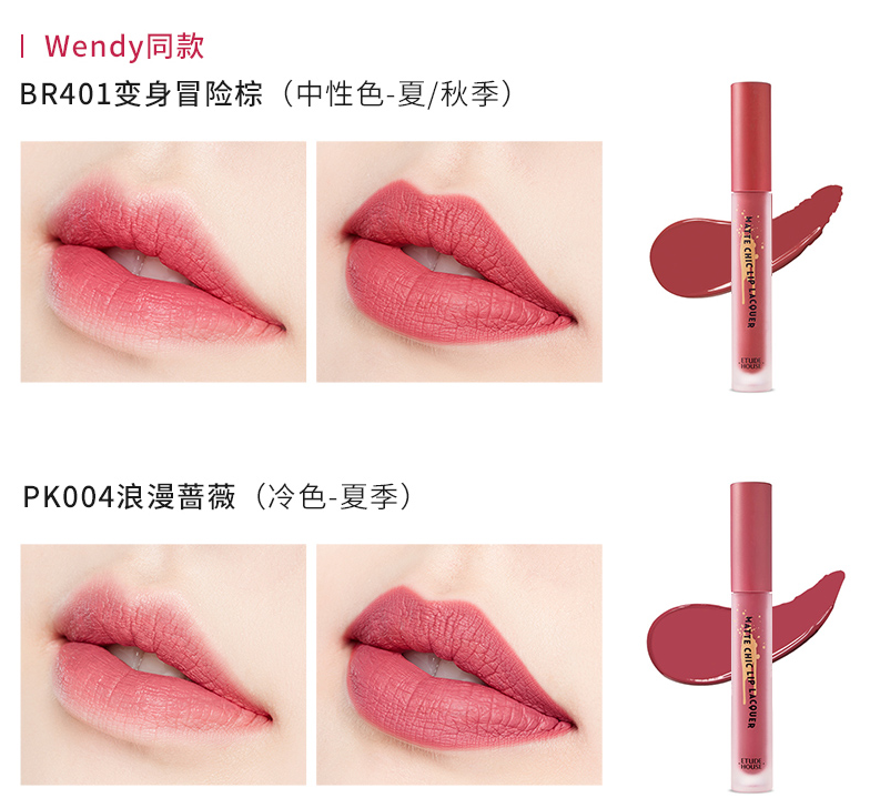 伊蒂之屋霧面唇釉怎么樣 伊蒂之屋啞光唇釉色號推薦 伊蒂之屋霧面唇釉怎么樣 伊蒂之屋啞光唇釉色號推薦