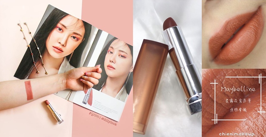 膚色偏黃適合什么顏色口紅 4技巧挑選顯白口紅 膚色偏黃適合什么顏色口紅 4技巧挑選顯白口紅