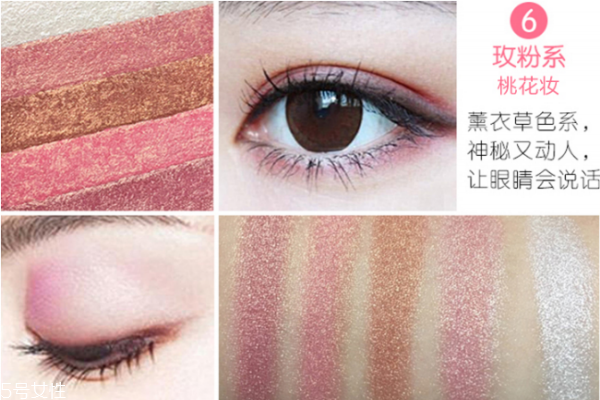 泰國odbo眼影好用嗎 odbo眼影試色 泰國odbo眼影好用嗎 odbo眼影試色