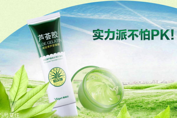 雅麗潔蘆薈膠有假貨嗎 不排除這個可能 雅麗潔蘆薈膠有假貨嗎 不排除這個可能