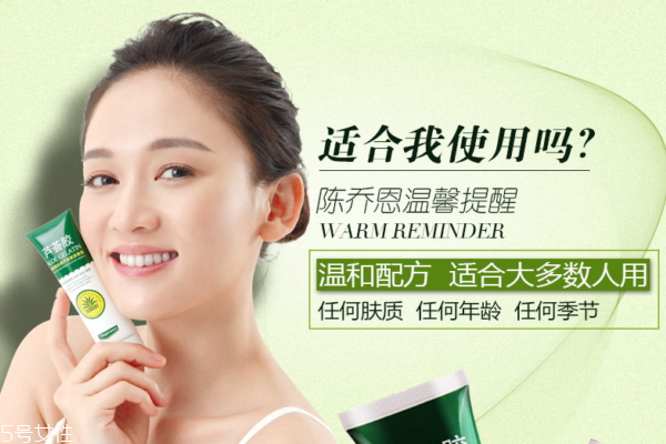 雅麗潔蘆薈膠有假貨嗎 不排除這個可能 雅麗潔蘆薈膠有假貨嗎 不排除這個可能