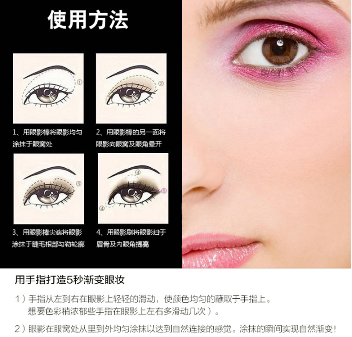 odbo眼影畫法 odbo眼影使用教程 odbo眼影畫法 odbo眼影使用教程