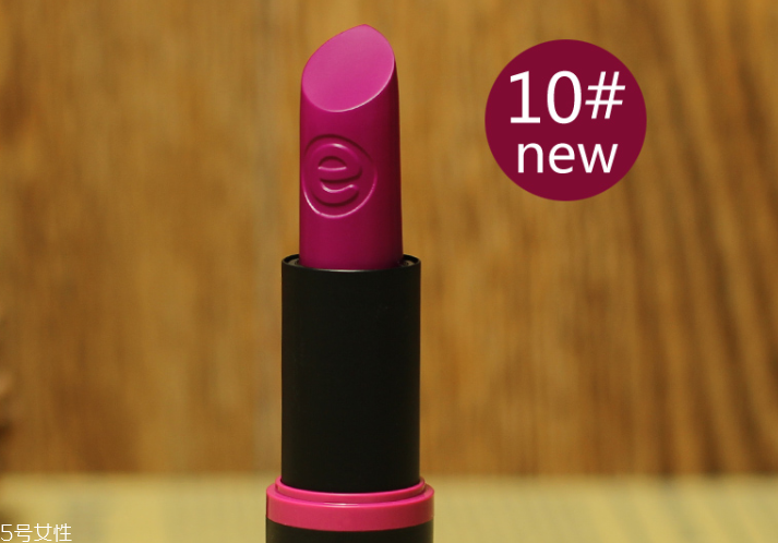 essence口紅哪個顏色最好看 essence口紅推薦色號 essence口紅哪個顏色最好看 essence口紅推薦色號