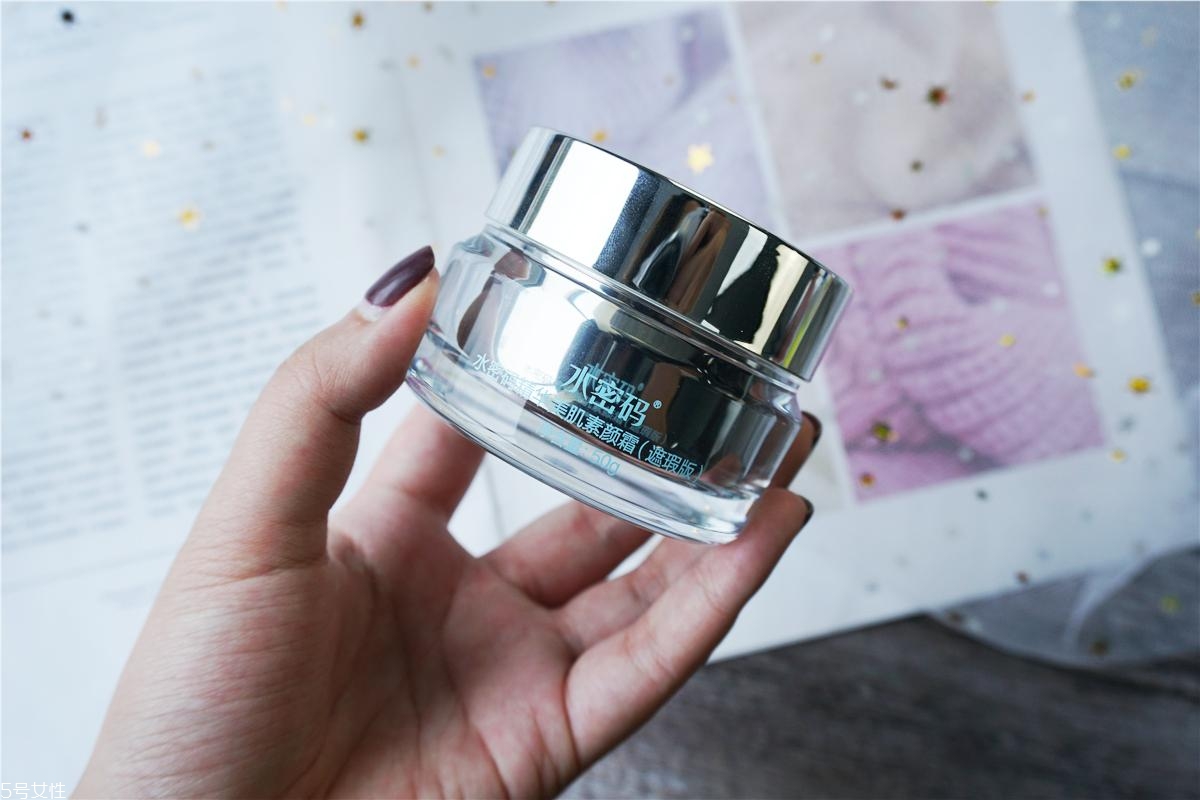 水密碼素顏霜哪個好 水潤版和遮瑕版對比評測 水密碼素顏霜哪個好 水潤版和遮瑕版對比評測