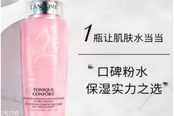 蘭蔻粉水適合什么季節(jié)用 看什么膚質(zhì) 蘭蔻粉水適合什么季節(jié)用 看什么膚質(zhì)