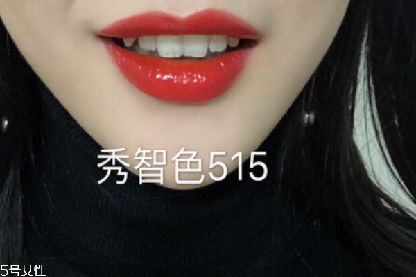 蘭蔻菁純漆光唇釉515適合黃皮嗎 真正的秀智色 蘭蔻菁純漆光唇釉515適合黃皮嗎 真正的秀智色