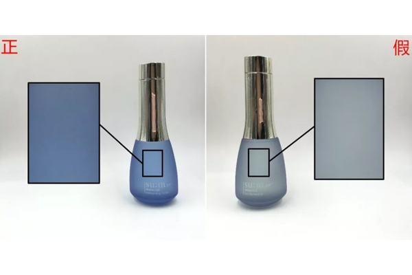 呼吸水乳怎么看真假 9張圖為你細致分析假貨 呼吸水乳怎么看真假 9張圖為你細致分析假貨