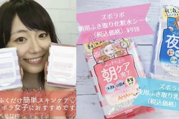 潔面濕巾哪個牌子好 早上不想洗臉靠這個 潔面濕巾哪個牌子好 早上不想洗臉靠這個