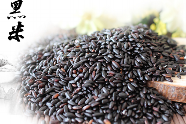 黑米有什么功效 功效多多 黑米有什么功效 功效多多
