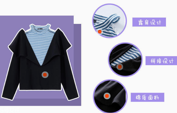 秋季衛(wèi)衣搭配圖片 做百變少女 秋季衛(wèi)衣搭配圖片 做百變少女