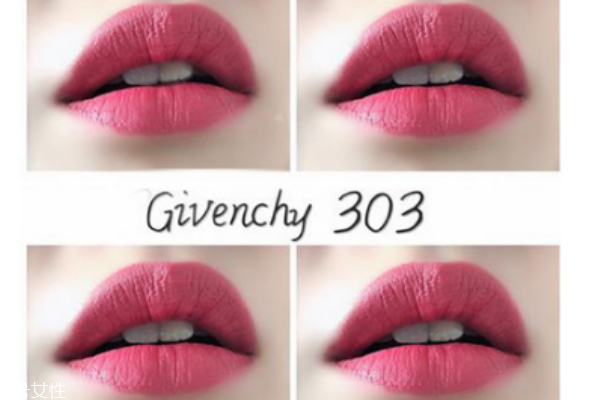 紀梵?？诩t303和304的區(qū)別及試色 紀梵希最火顏色推薦