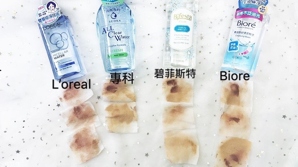 控油卸妝水哪個(gè)牌子好 4罐開架控油卸妝水對(duì)比評(píng)測(cè)