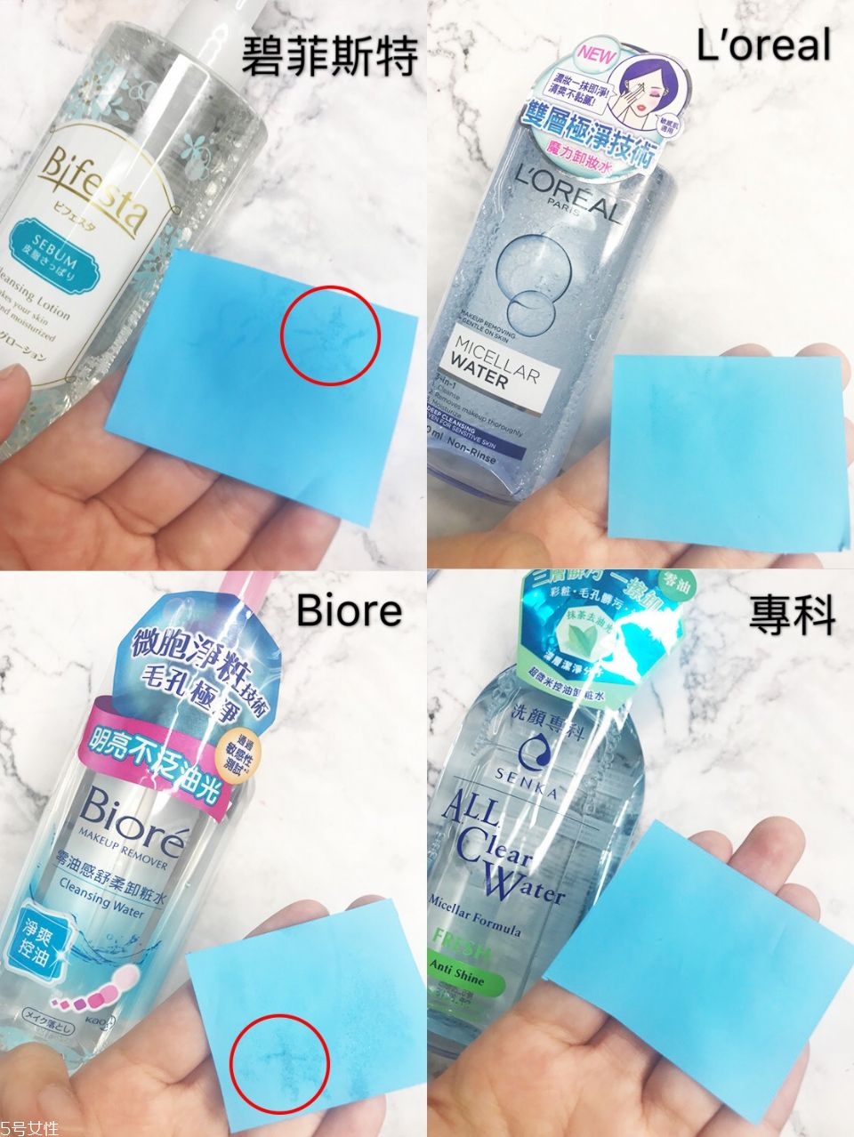 控油卸妝水哪個(gè)牌子好 4罐開架控油卸妝水對(duì)比評(píng)測(cè)