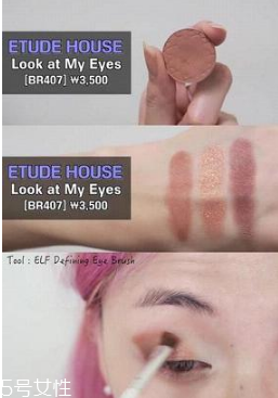 南瓜色妝容怎么畫 南瓜色妝容圖片教程 南瓜色妝容怎么畫 南瓜色妝容圖片教程