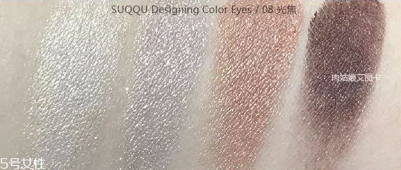 suqqu2018春季彩妝多少錢 suqqu2018春季新品全試色 suqqu2018春季彩妝多少錢 suqqu2018春季新品全試色