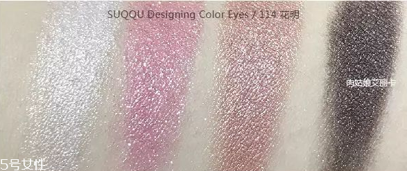 suqqu2018春季彩妝多少錢 suqqu2018春季新品全試色 suqqu2018春季彩妝多少錢 suqqu2018春季新品全試色