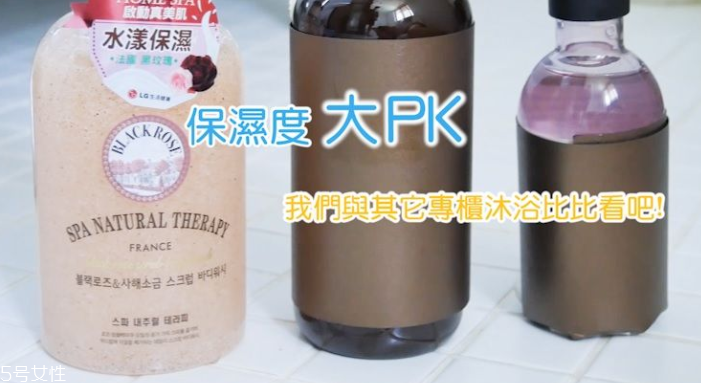 onthebody沐浴露怎么樣 3款產品實測大pk onthebody沐浴露怎么樣 3款產品實測大pk
