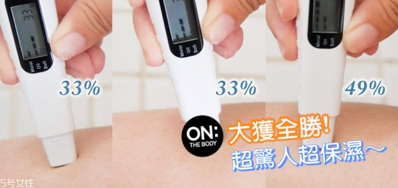 onthebody沐浴露怎么樣 3款產品實測大pk onthebody沐浴露怎么樣 3款產品實測大pk