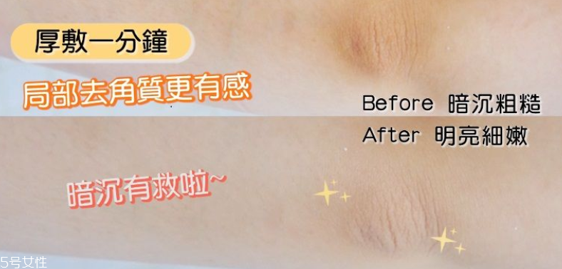 onthebody沐浴露怎么樣 3款產品實測大pk onthebody沐浴露怎么樣 3款產品實測大pk